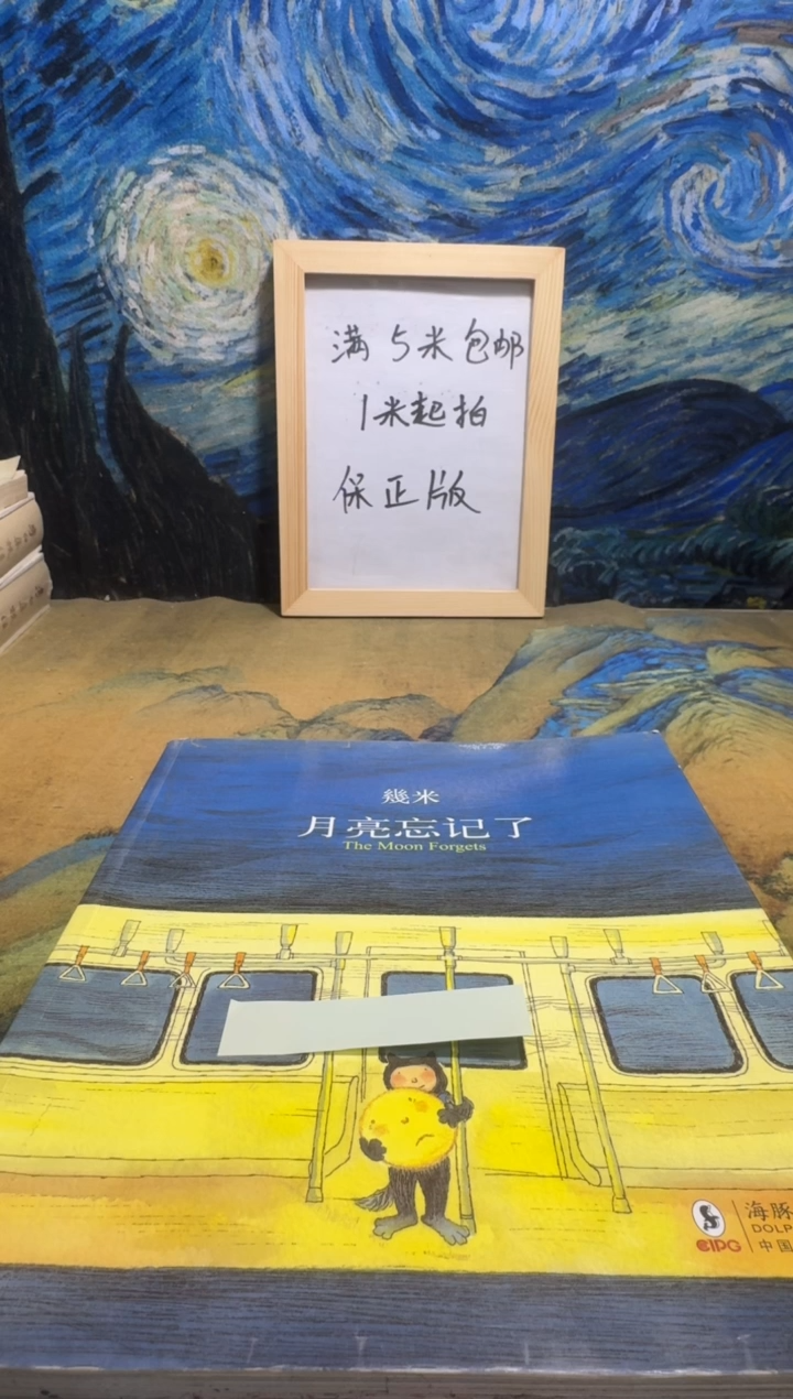 K***i永威书社下单链接