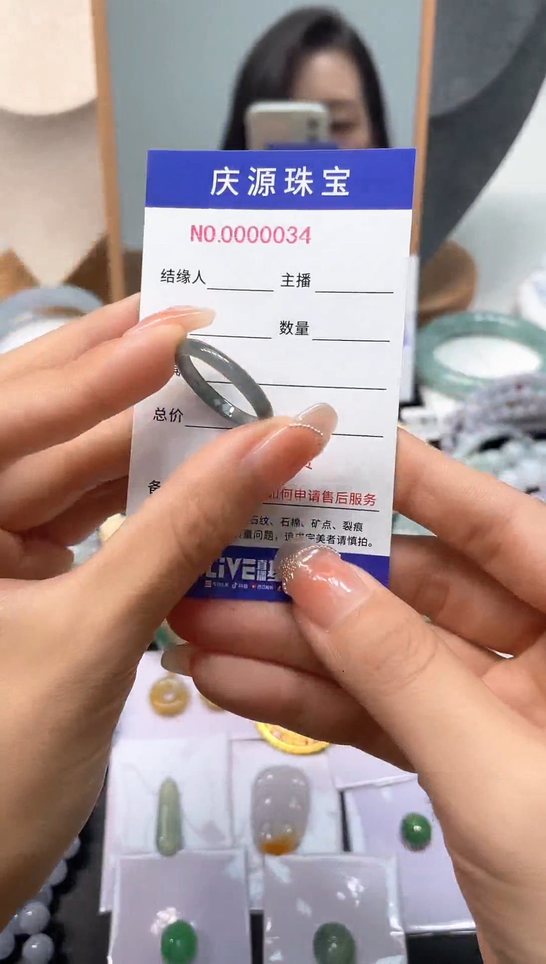 翡翠手镯未镶嵌33333309