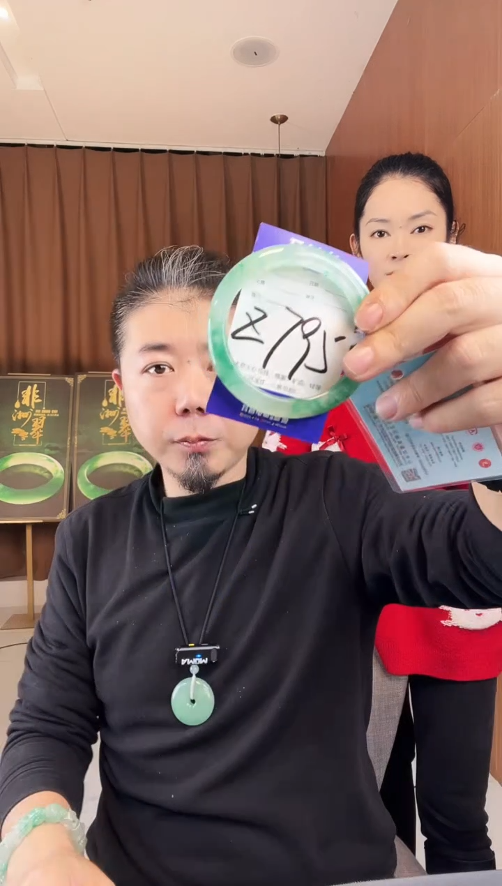 【闪购商品】石英质玉手镯未镶嵌非洲翠