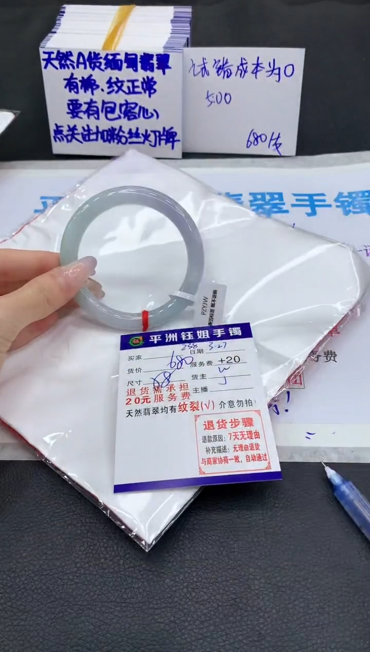 翡翠未镶嵌手镯111111111111