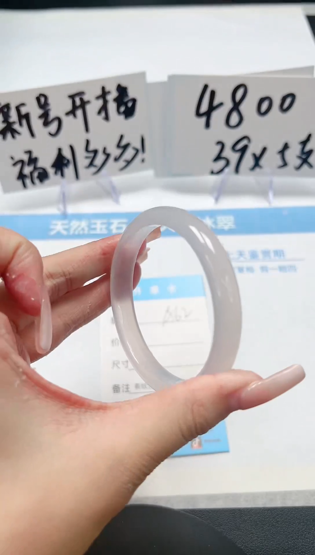 【闪购商品】石英质玉手镯未镶嵌A62-54.4