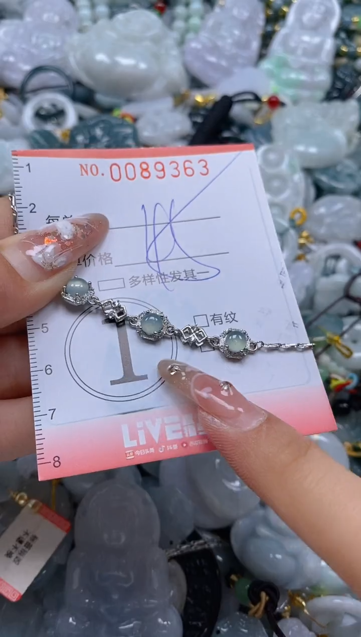 【闪购商品】翡翠颈饰未镶嵌闪购0089363