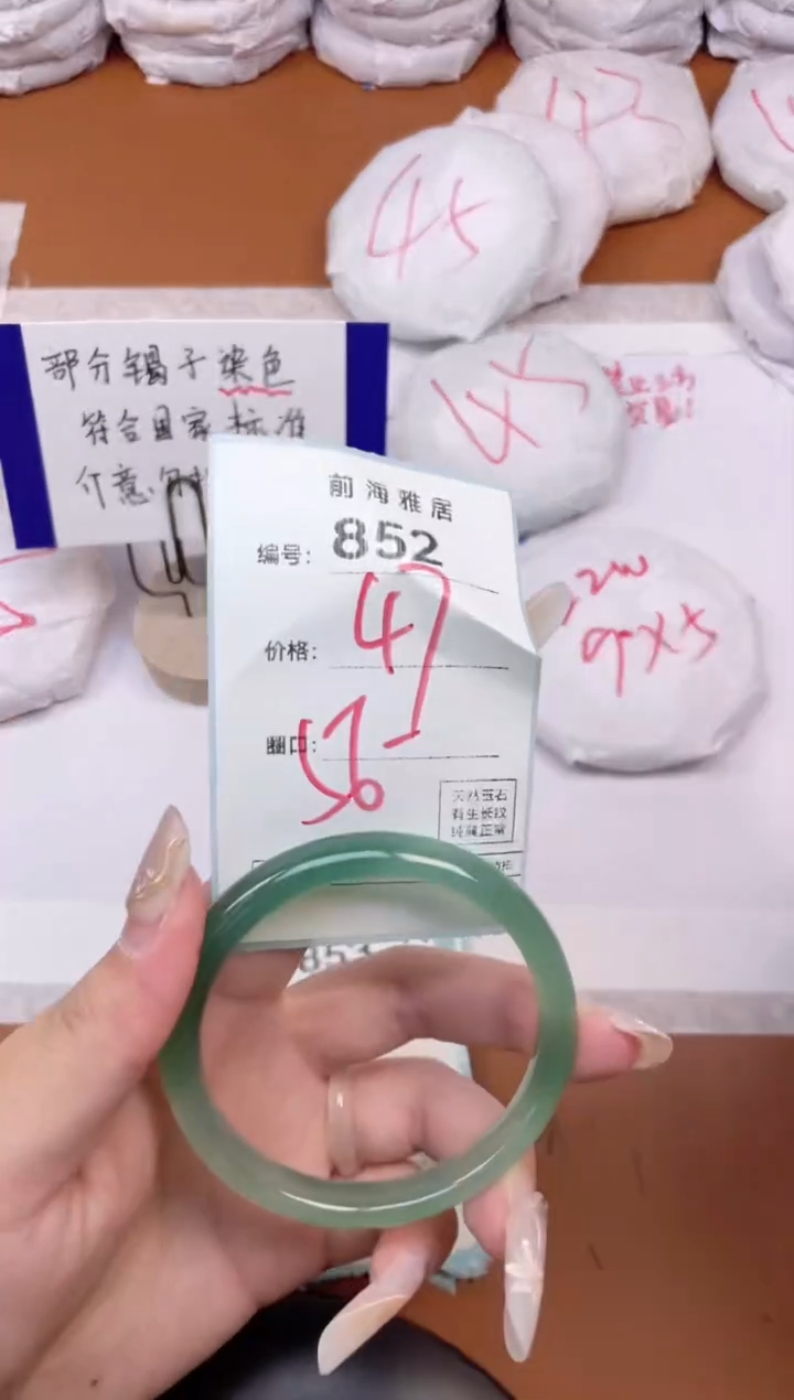 【闪购商品】玛瑙/玉髓手镯未镶嵌852