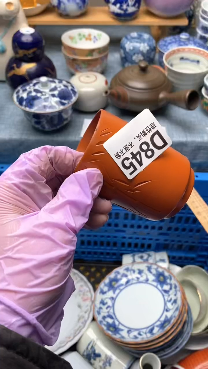 1怡**地845盛瑞陶瓷   周末愉快