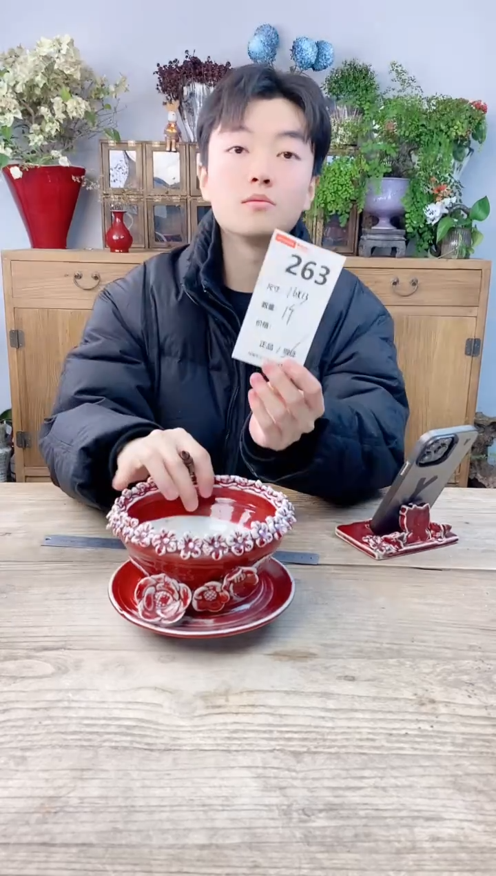 小玩子花盆直播号263