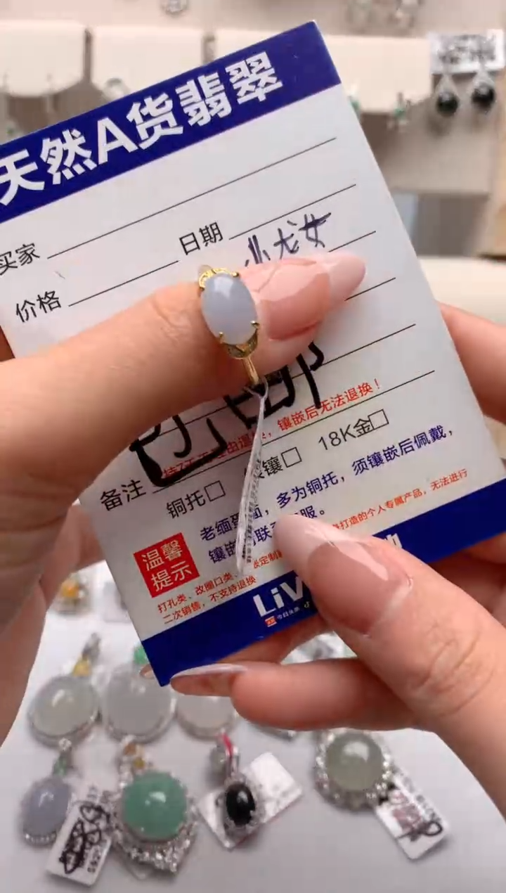 【闪购商品】翡翠戒指银S925镶嵌3还