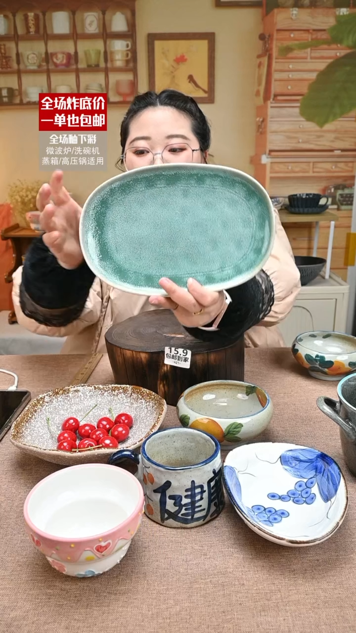 【闪购商品】瓷盘子