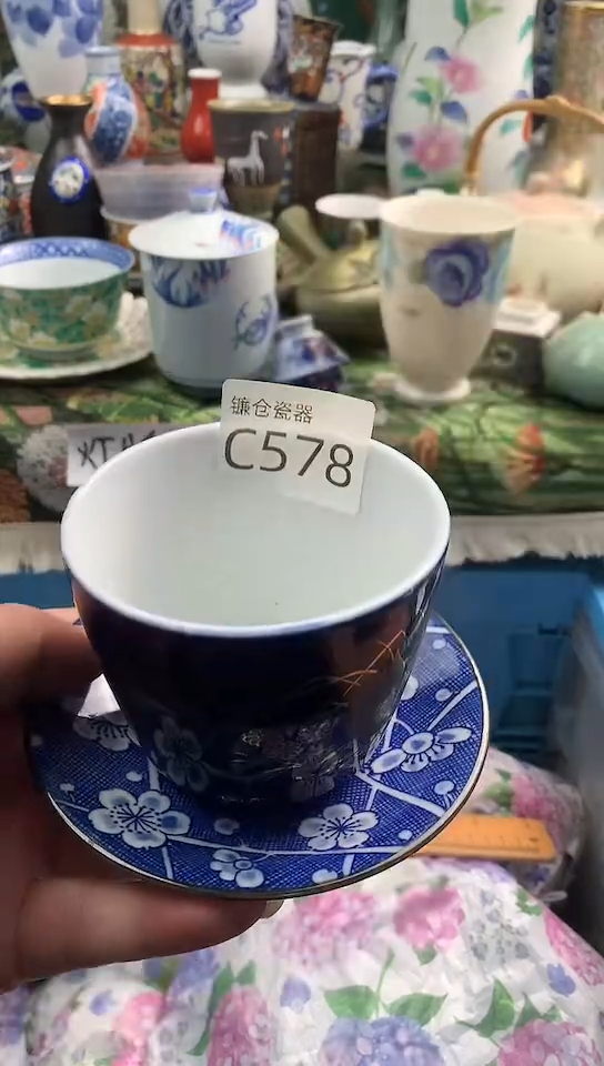 凤*镰仓物语甄选瓷器C578