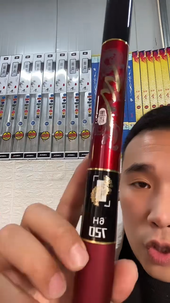 碳素1.8m以下7.2m177鱼竿