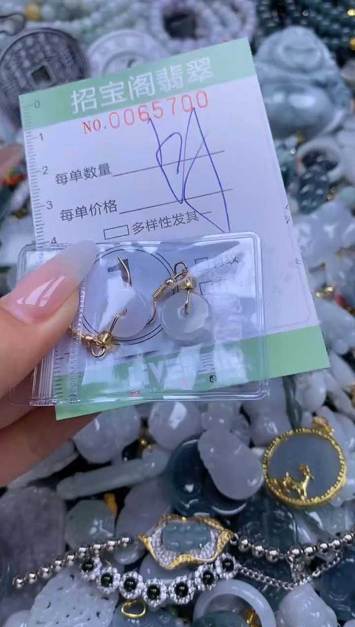【闪购商品】翡翠颈饰未镶嵌闪购0065700