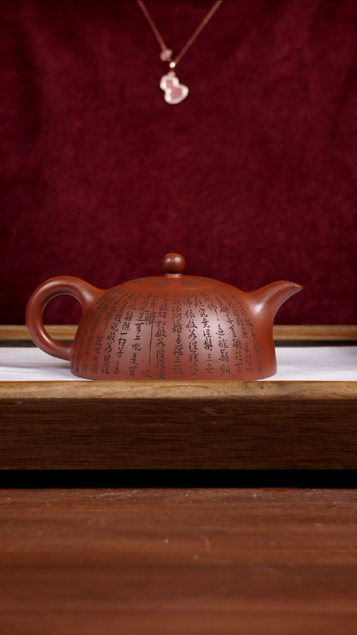 【闪购商品】紫砂茶壶底槽青半月350CC