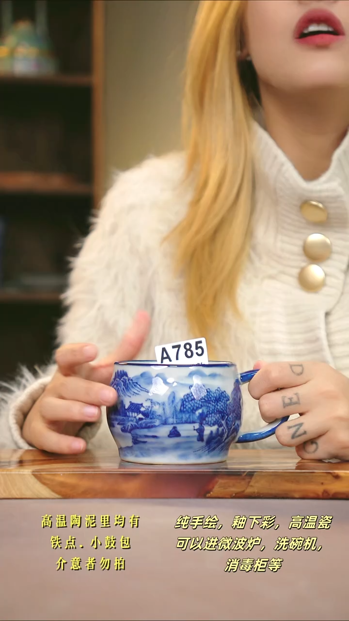 A785新十二器瓷器