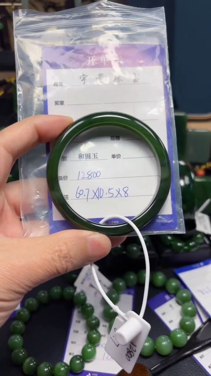 【闪购商品】和田玉（碧玉）手镯未镶嵌1