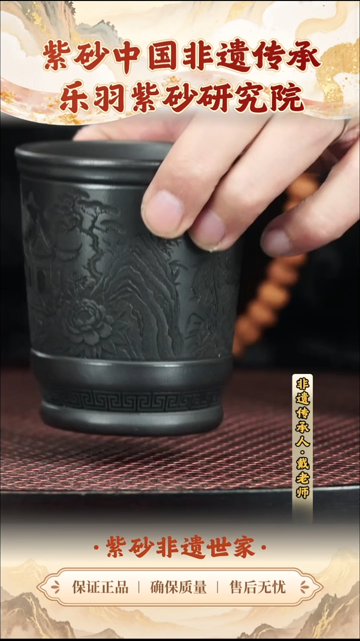 茶壶紫砂乐羽紫砂研究院福利大场