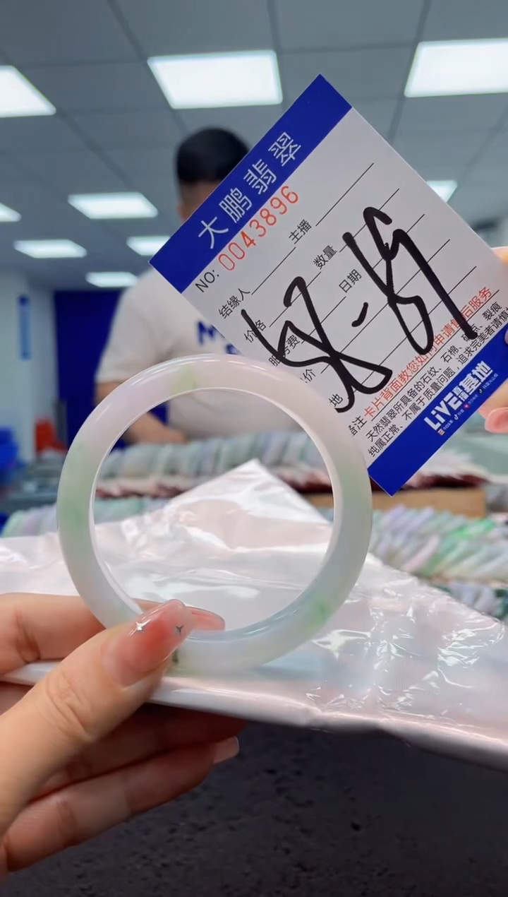 【闪购商品】翡翠手镯未镶嵌AAAAAAAAAA