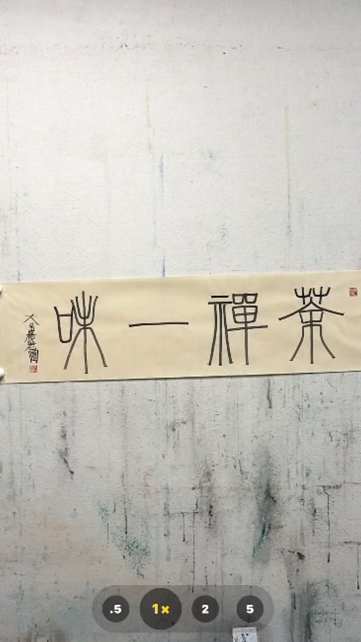 【闪购商品】书法222222222222222