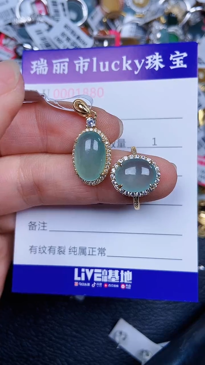 颈饰银S925镶嵌翡翠1580