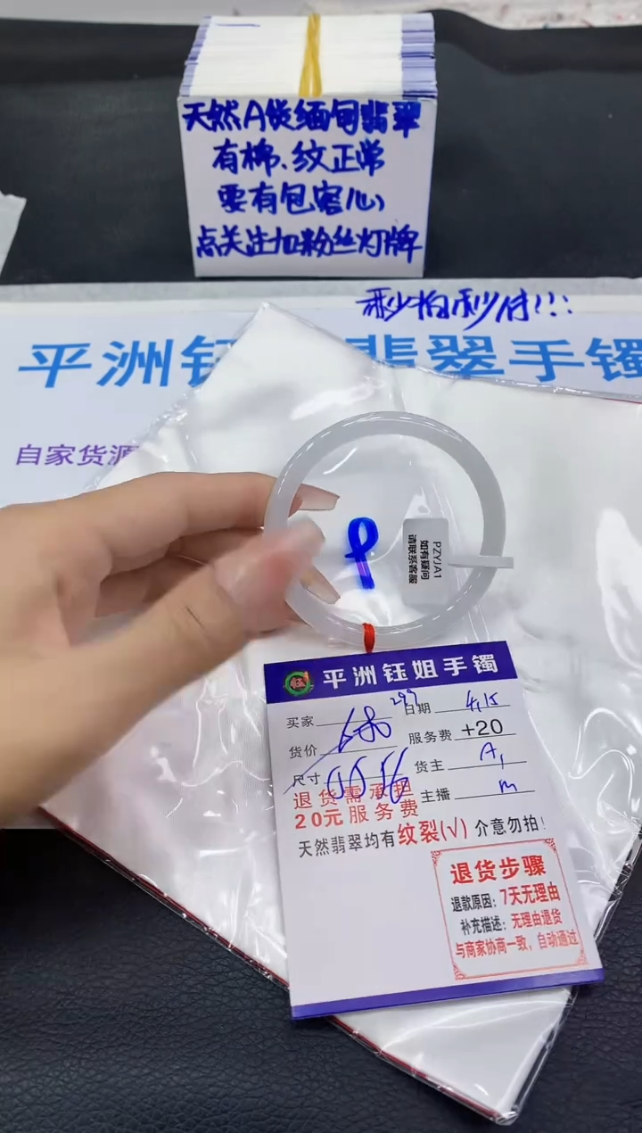 翡翠手镯未镶嵌111111111