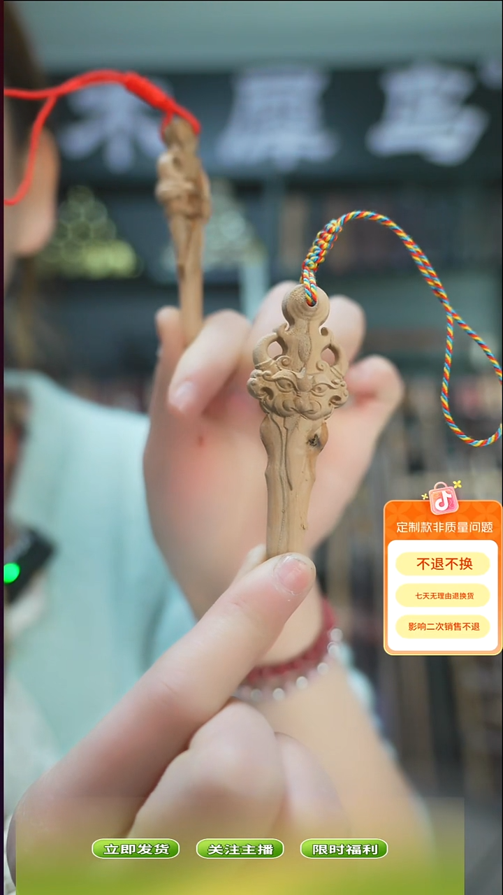 木手作木制雕刻品