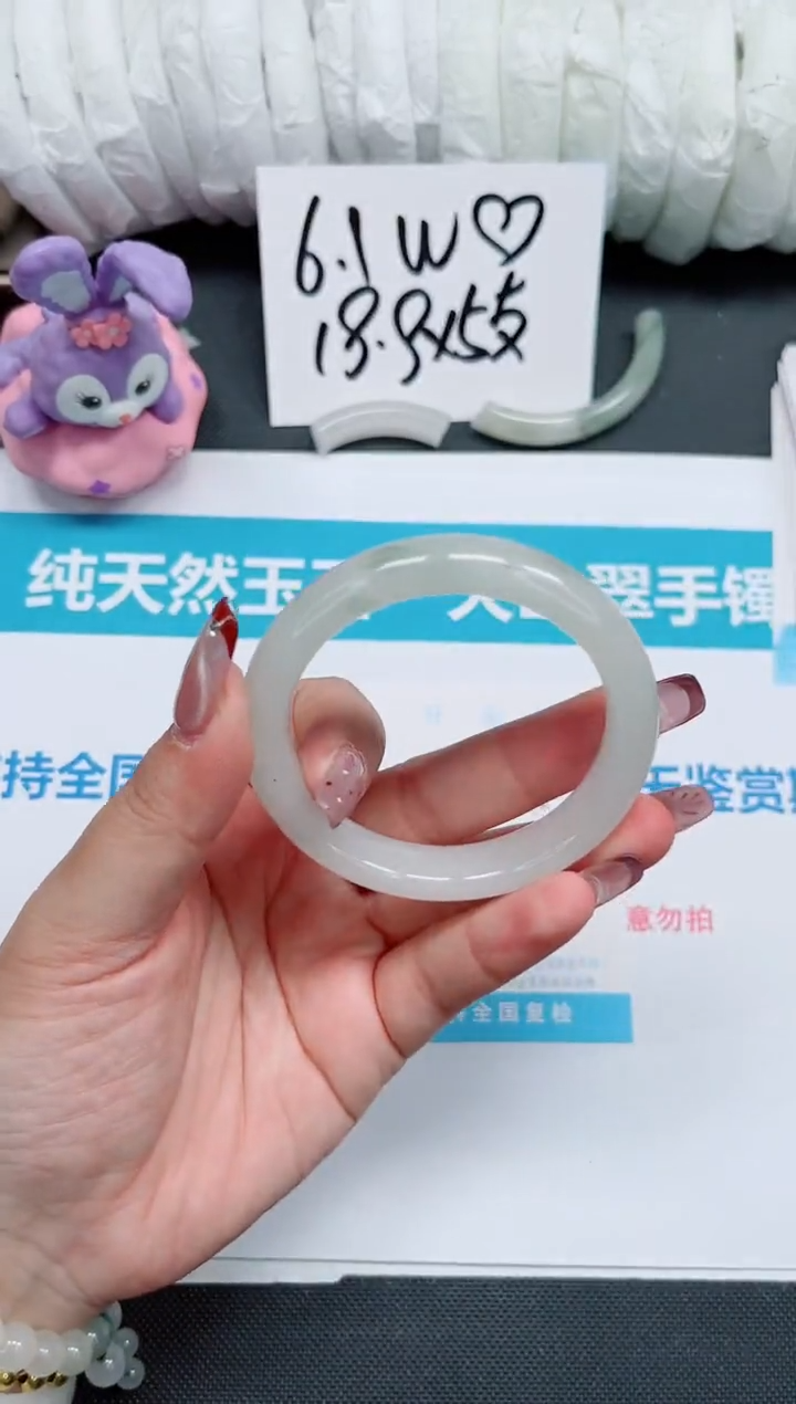 【闪购商品】石英质玉手镯未镶嵌371