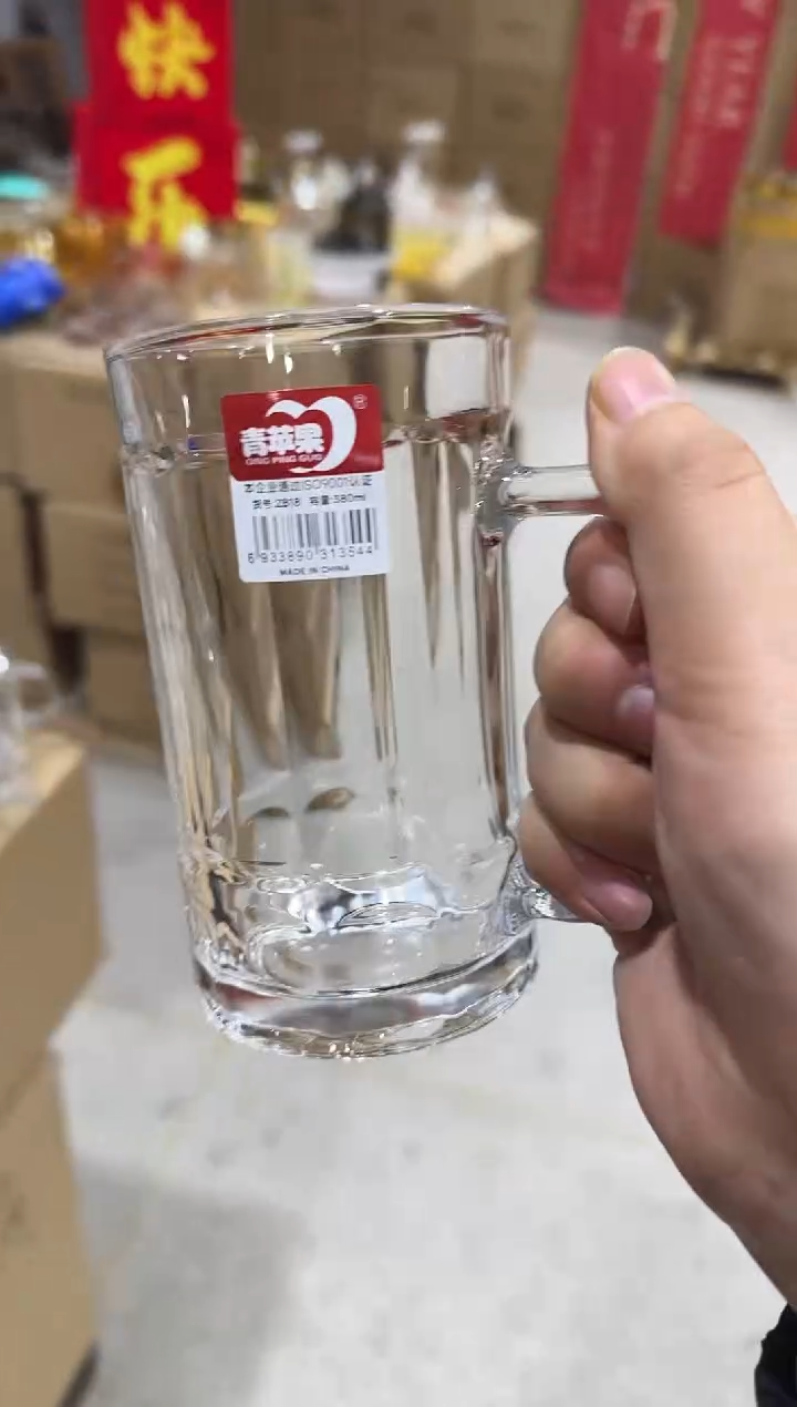 【闪购商品】玻璃无盖款青苹果闪购价*6