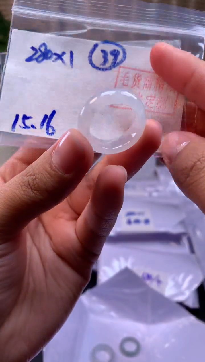 【闪购商品】定制翡翠未镶嵌戒圈#280元-毛货需精细抛光