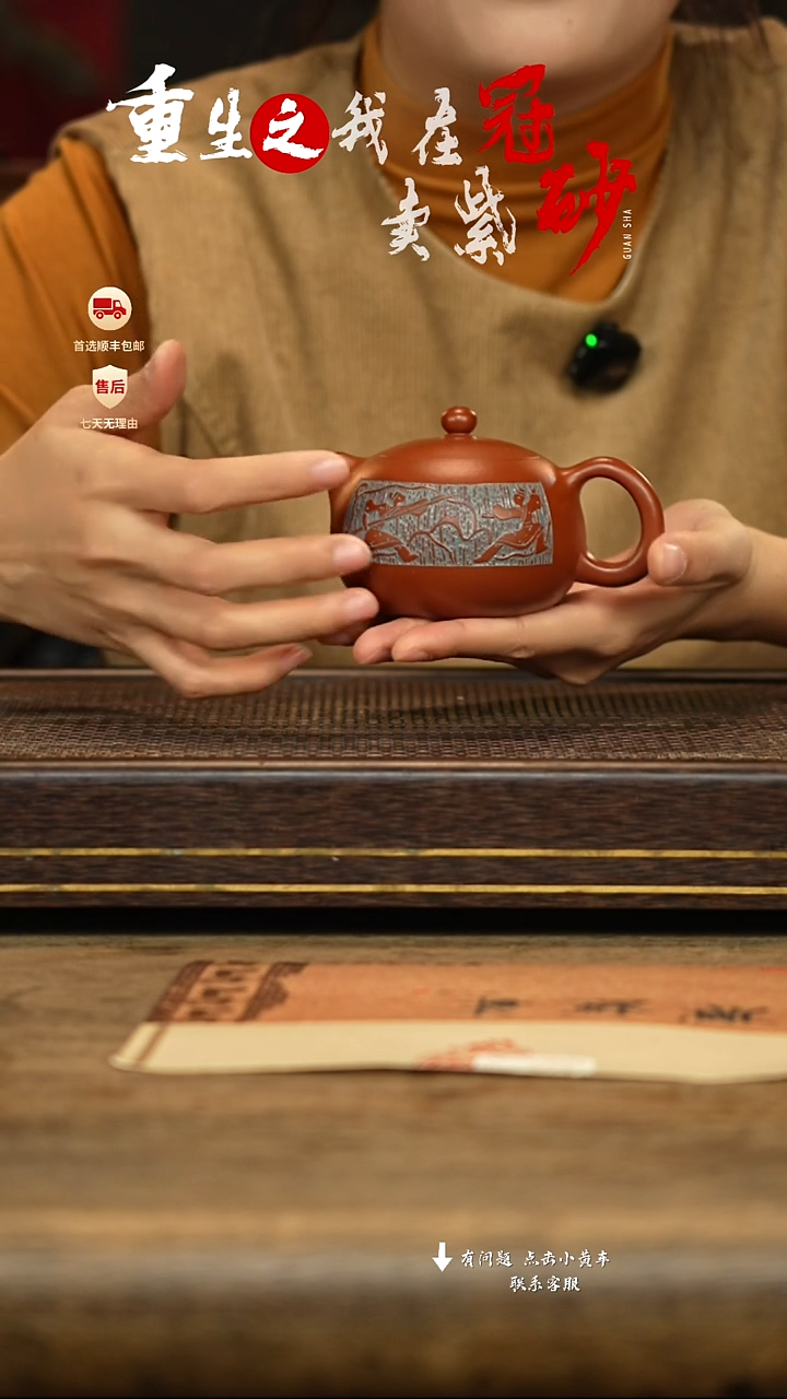 汉陶轩壶紫砂茶壶40