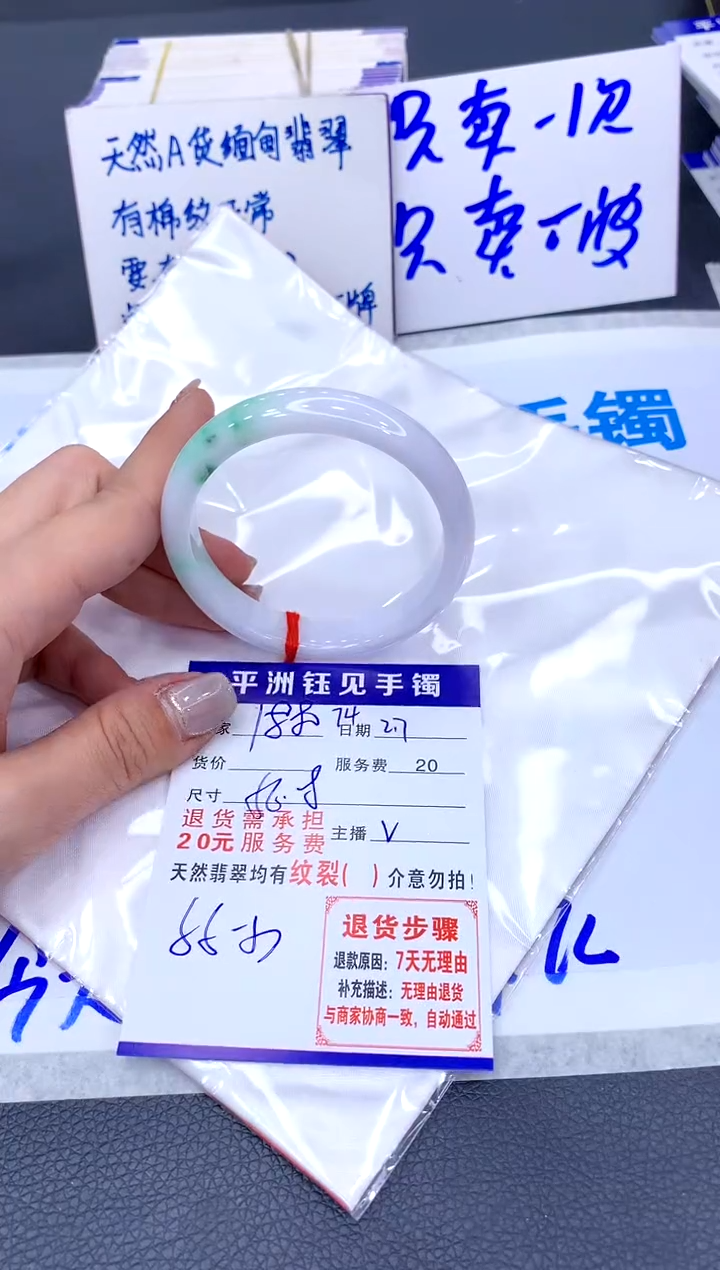 【闪购商品】翡翠手镯未镶嵌11111111111