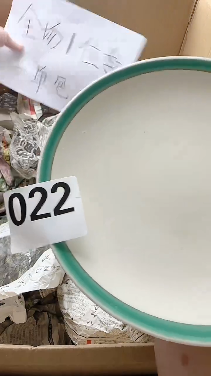 022定向 一一定向 一一定向 一一