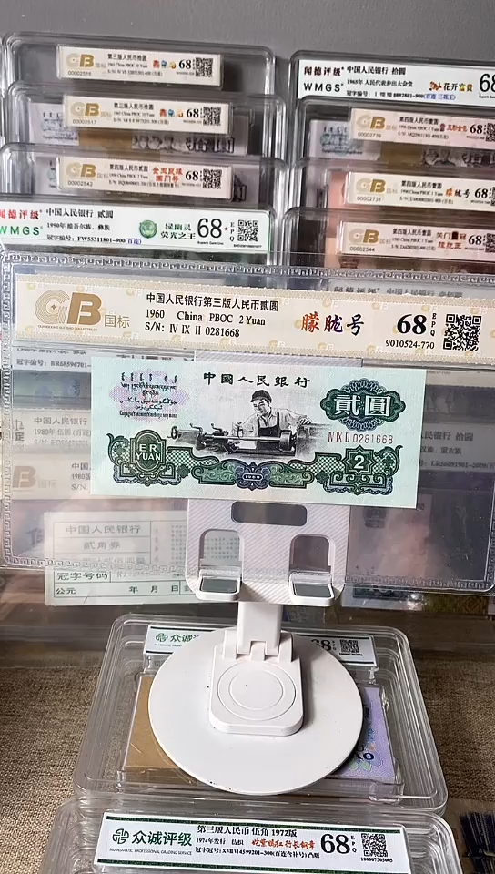 【闪购商品】五星车工单张0281668.。。