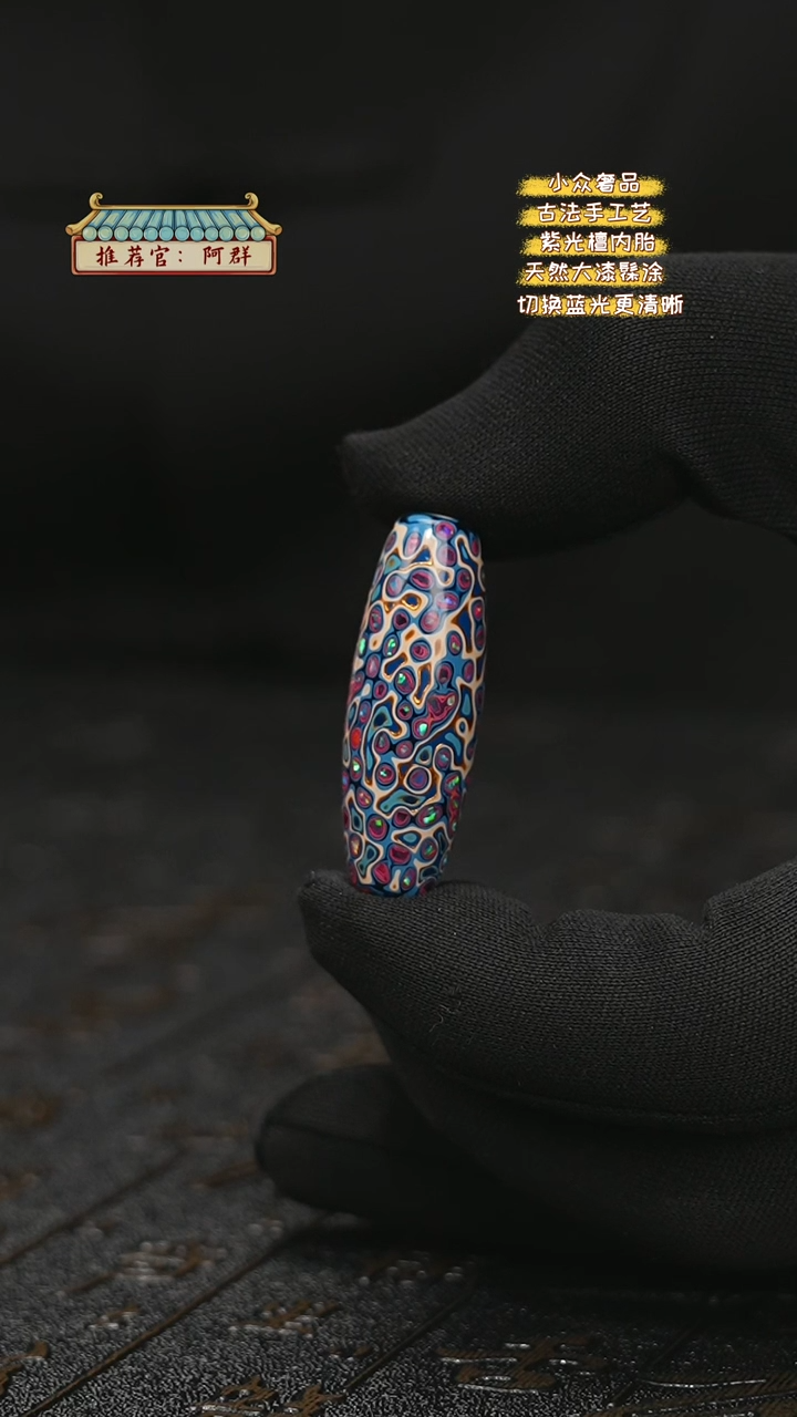 【闪购商品】陛成甄选（4.0带欧单珠）