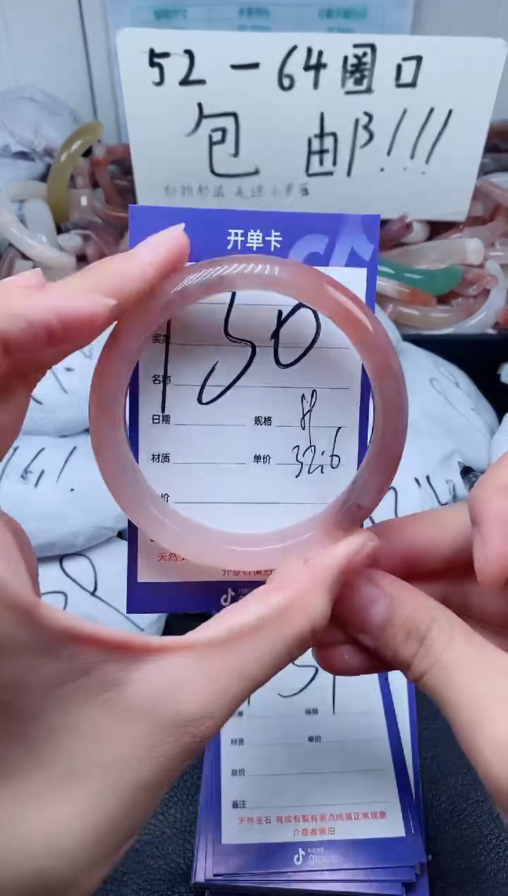 【闪购商品】石英质玉手镯未镶嵌130-58