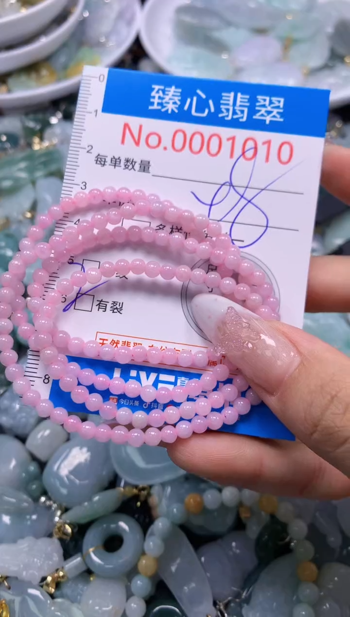 翡翠未镶嵌吊坠(不含链)1010