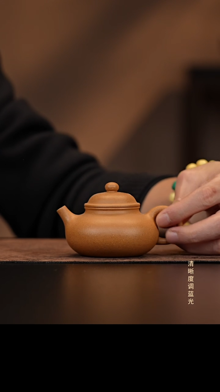 允禾斋 紫砂壶（微瑕） 容天 黄金段