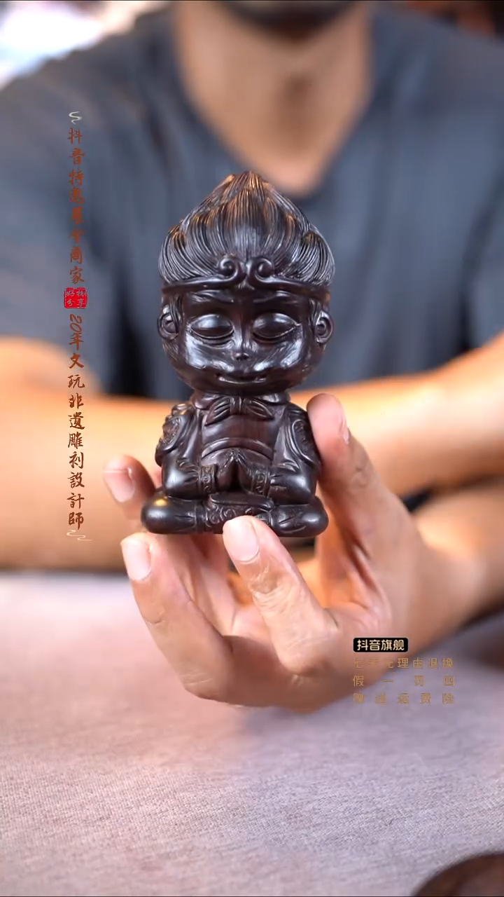 檀香紫檀（小叶紫檀）斗战胜佛