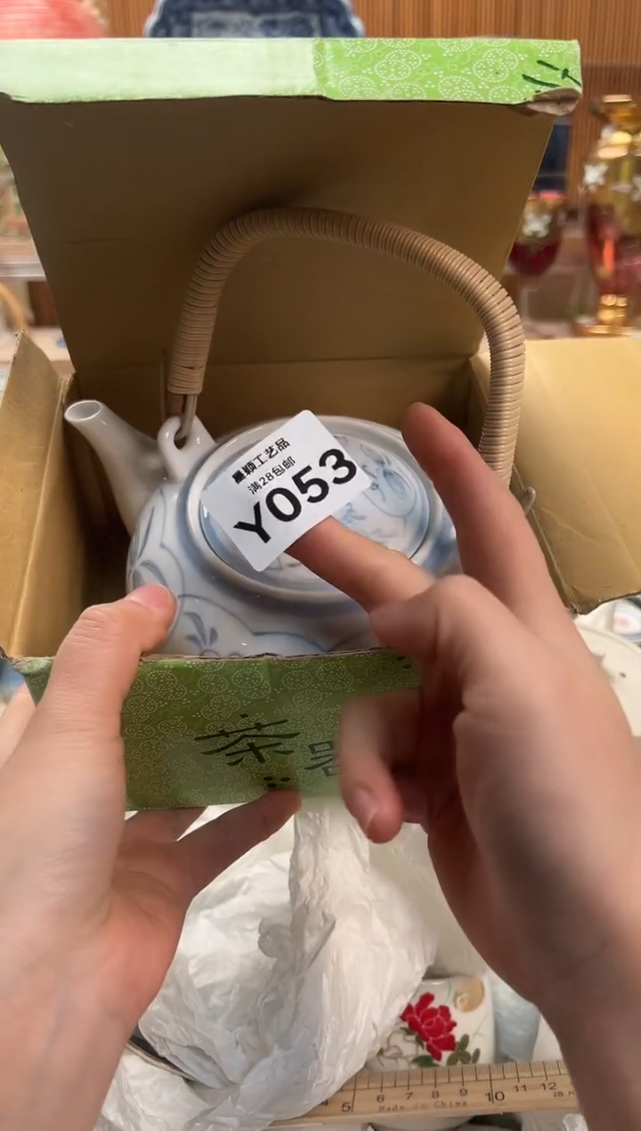 瓷片A?053 Y满28包邮不满找客服延迟发货