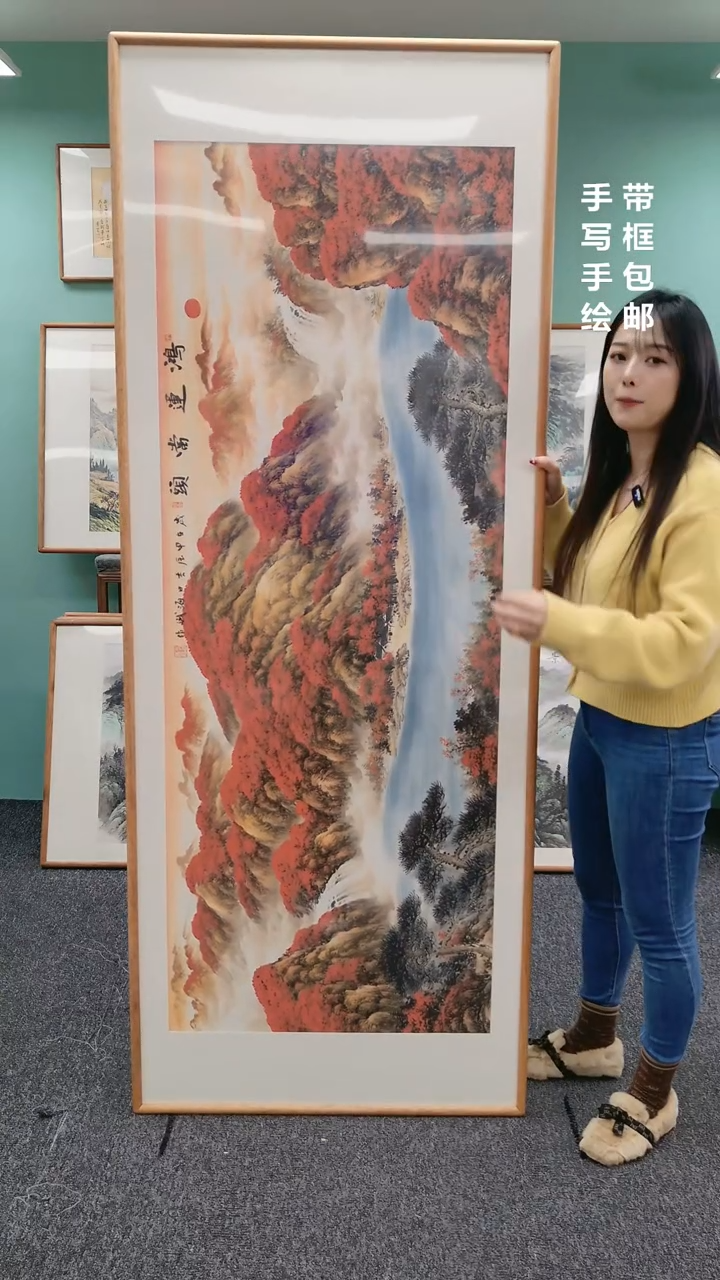 【闪购商品】国画山水鸿运当头210*80刘海斌