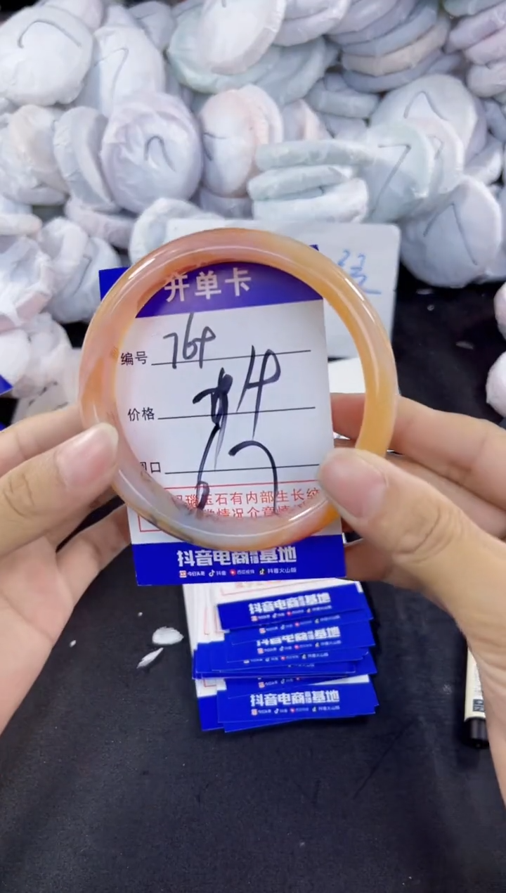 玛瑙/玉髓手镯未镶嵌769