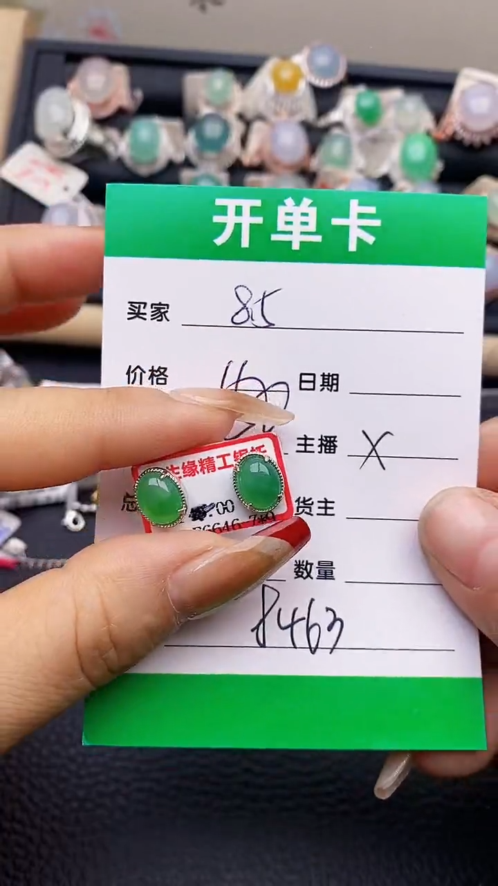 【闪购商品】翡翠戒指银S925镶嵌8463