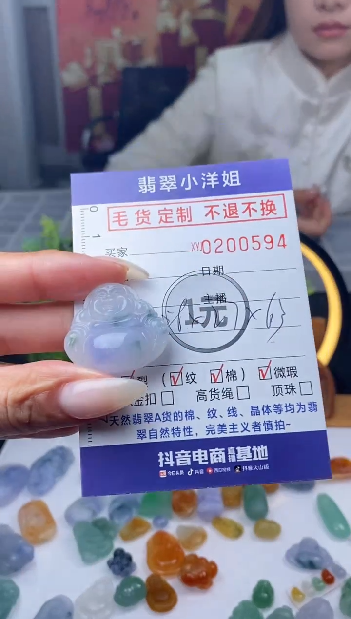 【闪购商品】定制翡翠合金毛货商品 不退换/0594