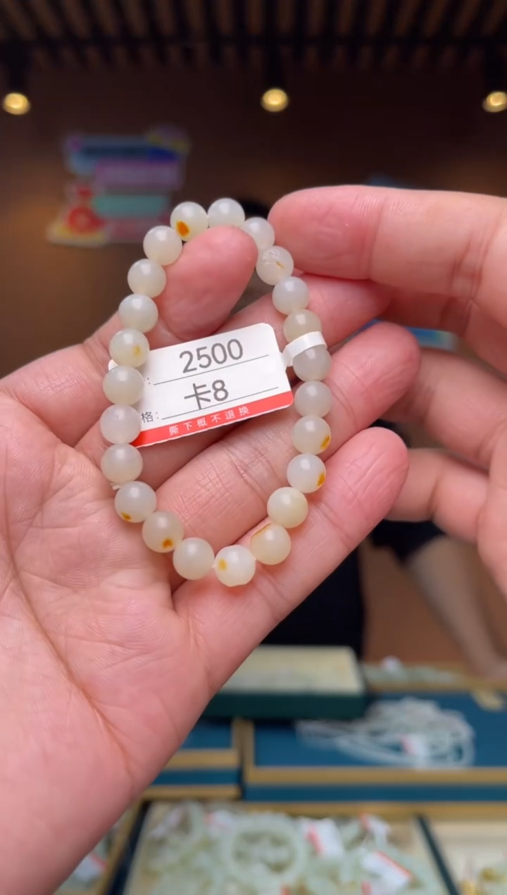【闪购商品】和田玉手串未镶嵌8