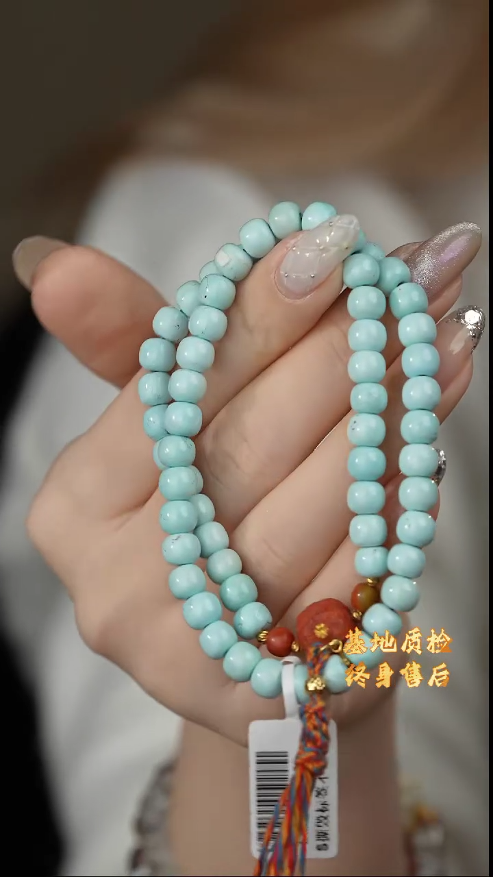 【闪购商品】绿松石双圈18K金镶嵌B31（多样性发一件）6mm+