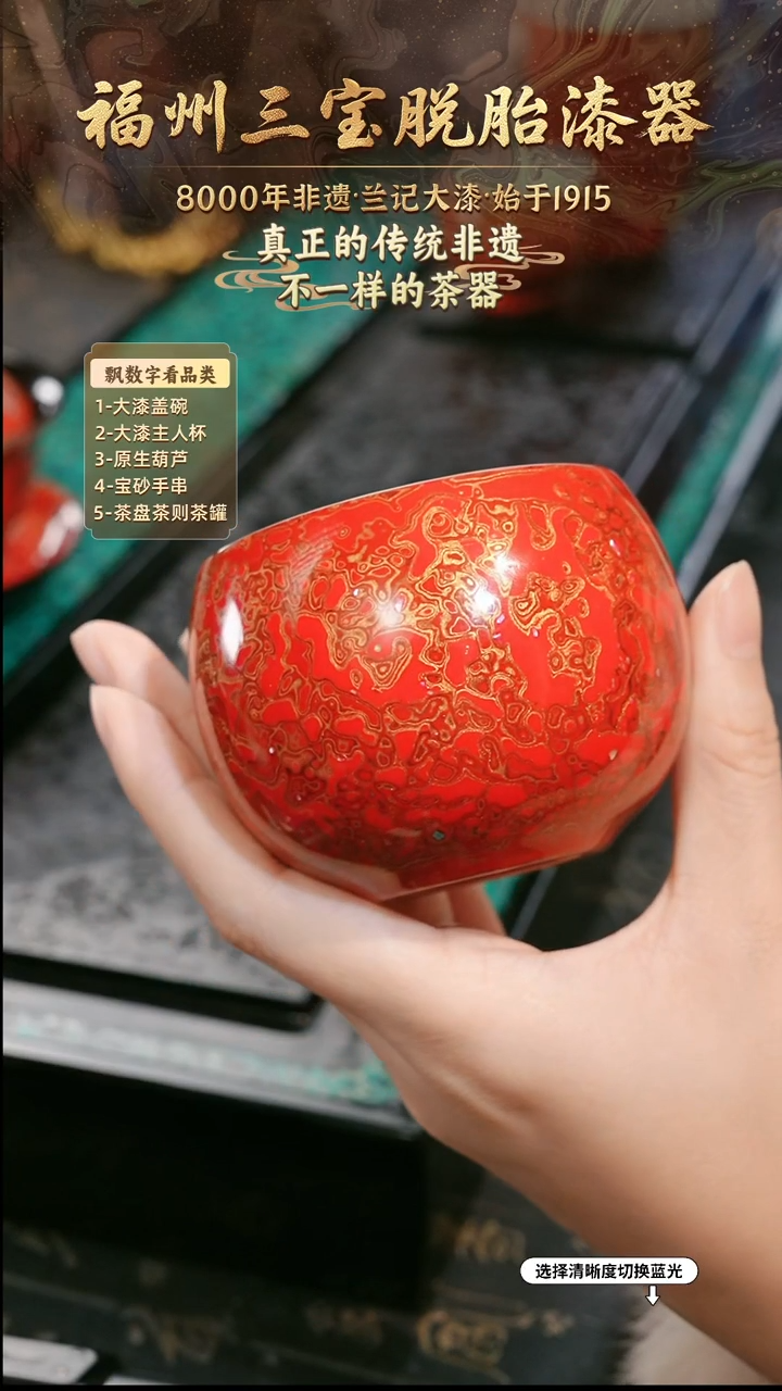 兰记手工漆器-一物一拍 以商品图片为主