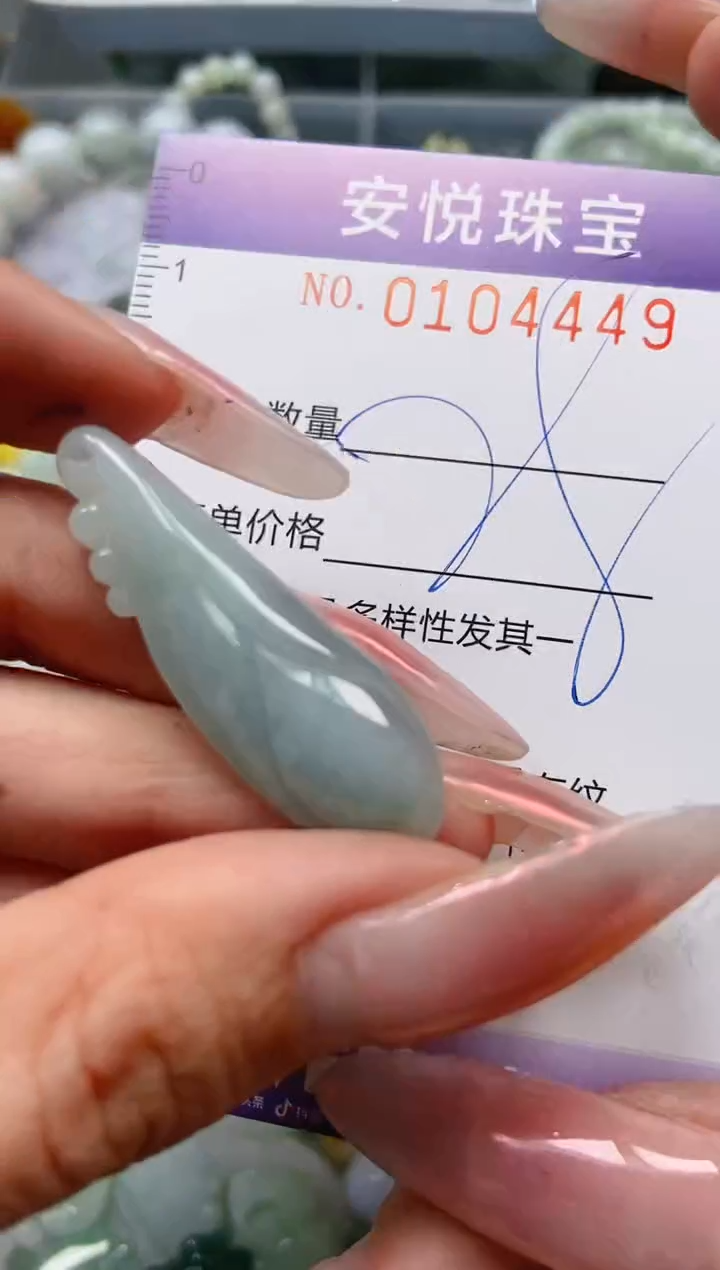 【闪购商品】翡翠颈饰未镶嵌闪购0104449