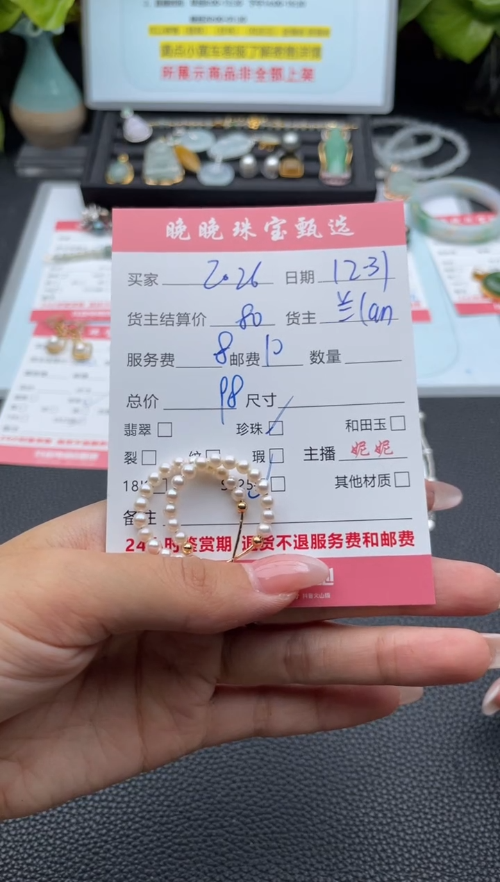 银S925镶嵌耳饰淡水珍珠兰**n耳饰