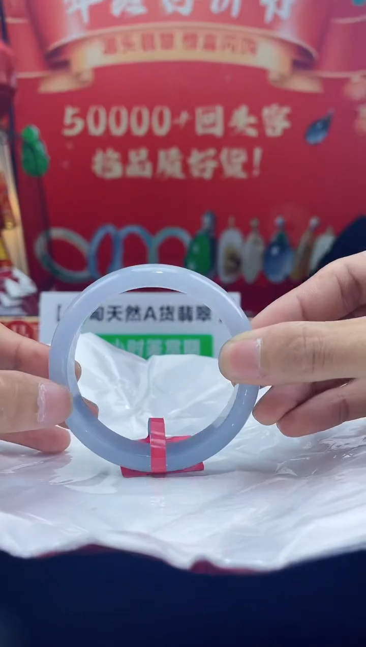 【闪购商品】翡翠手镯未镶嵌手镯2