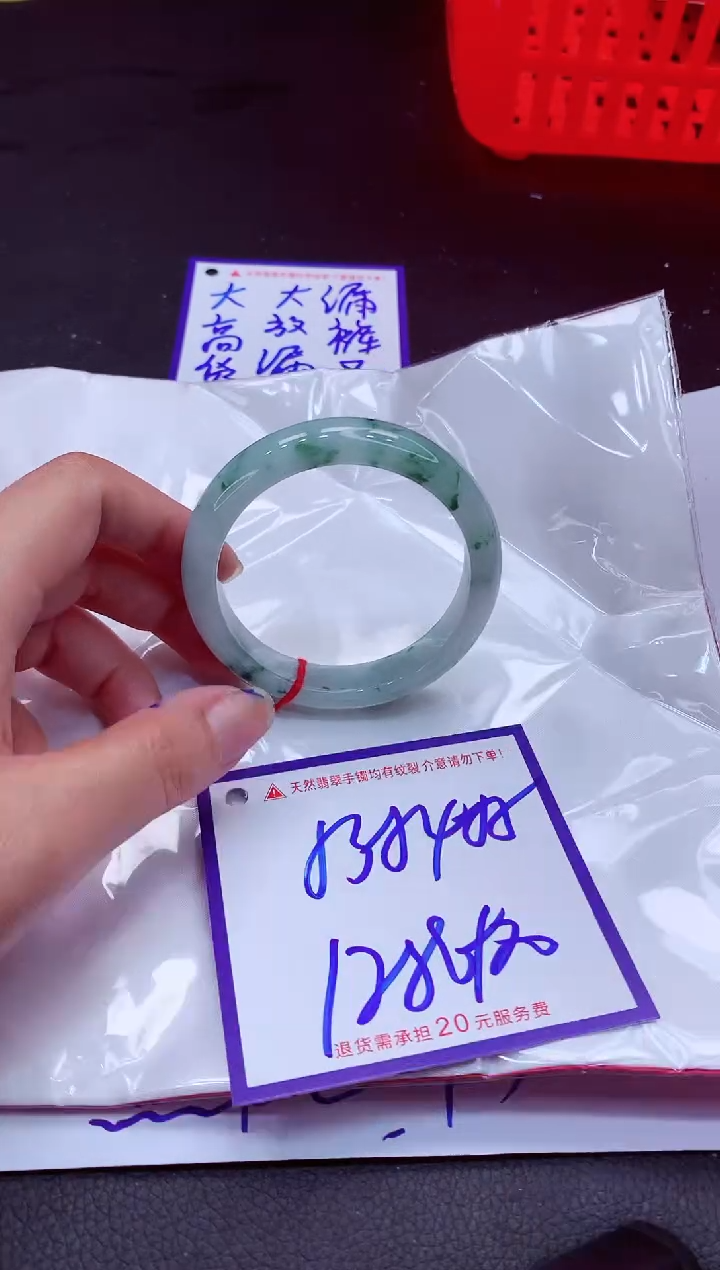 【闪购商品】翡翠手镯未镶嵌11111111