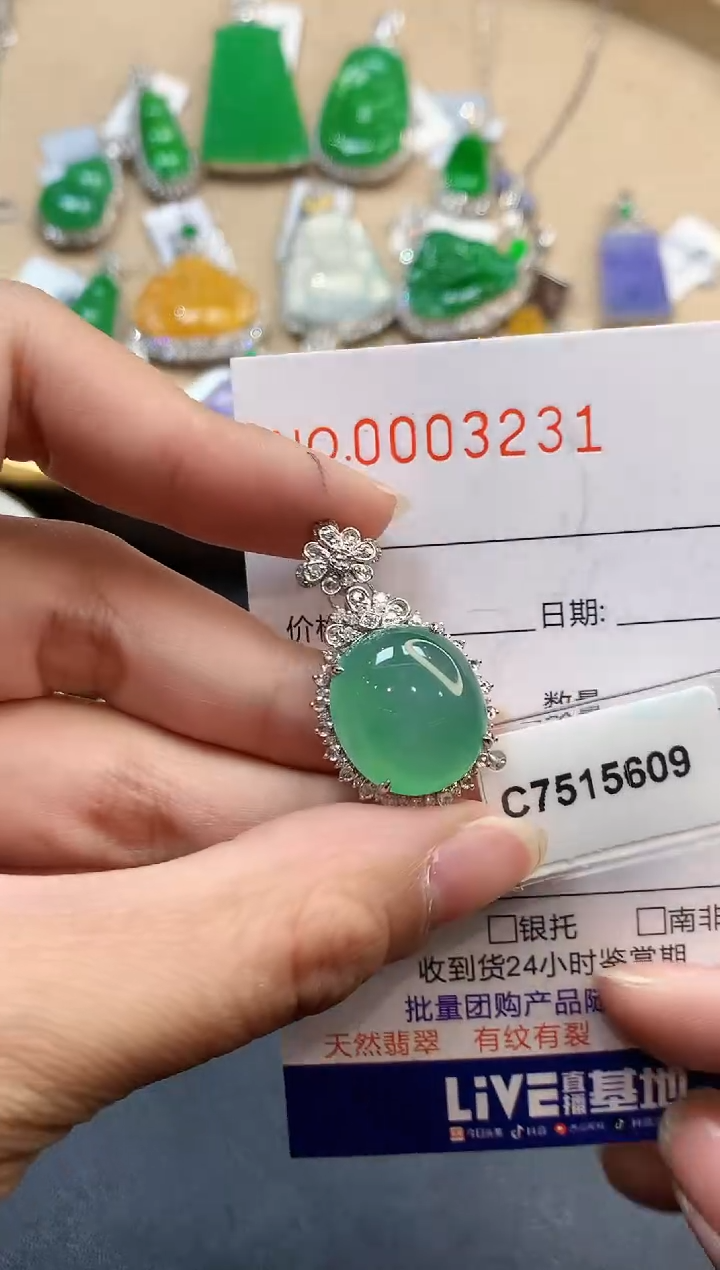 【闪购商品】翡翠吊坠(不含链)18K金镶嵌3231   