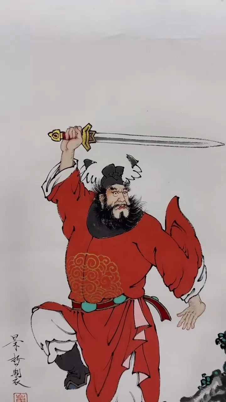 【闪购商品】纸本1崔老师国画作品