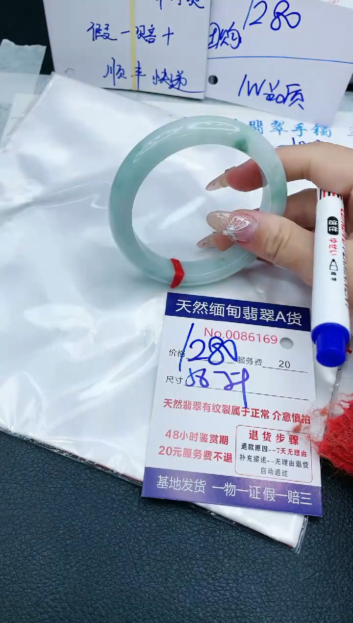 【闪购商品】翡翠手镯未镶嵌11111111111